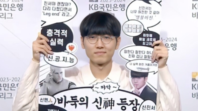 【申真谞】一路