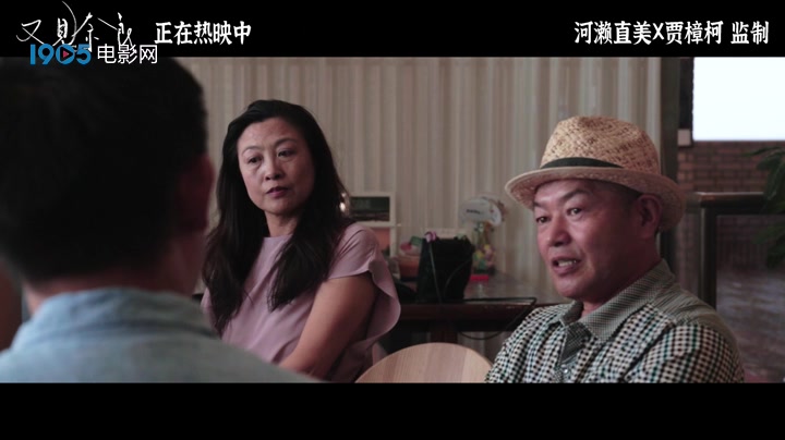 又见奈良发布遗孤特辑以伟大母爱抚平战争隐痛