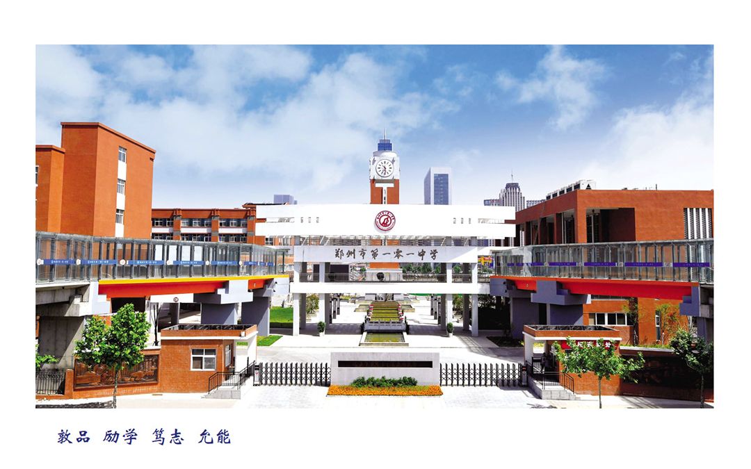 九秩风华传薪火滋兰树蕙桃李芳