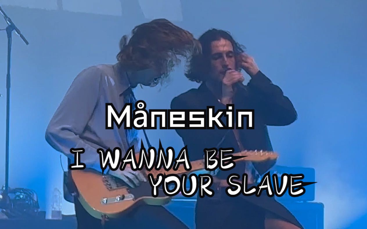 [图]Måneskin乐队《I WANNA BE YOUR SLAVE》现场