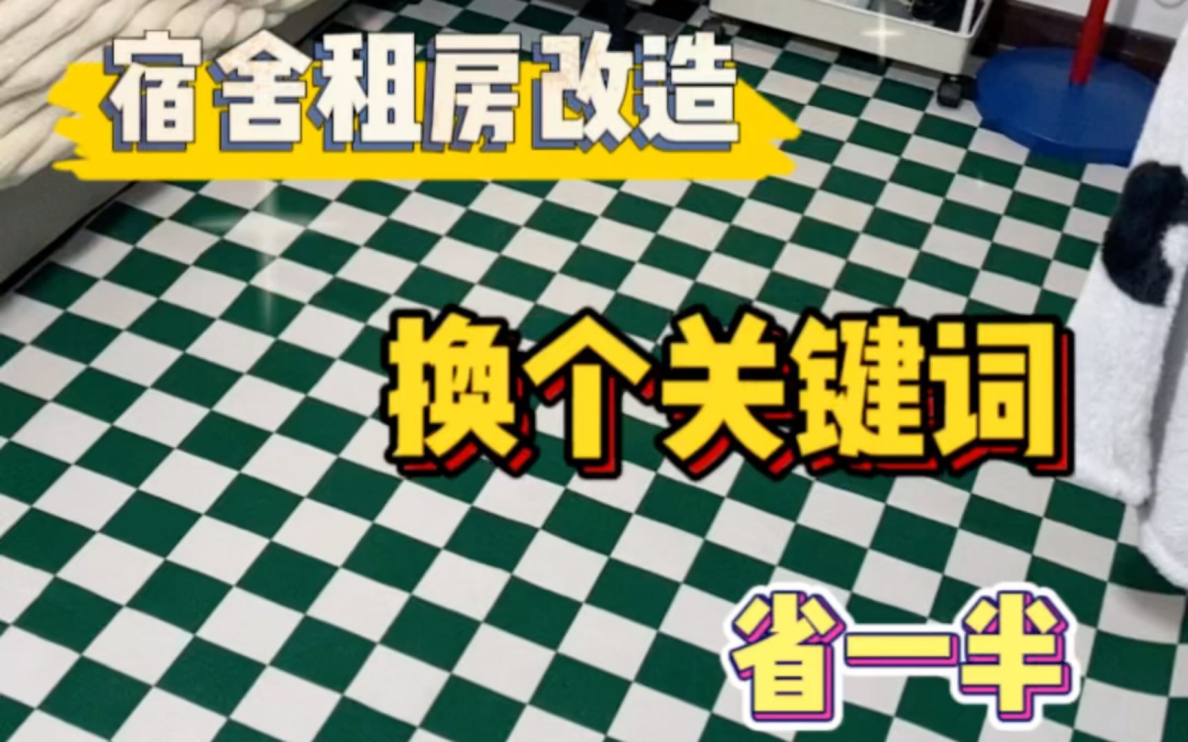 那些只有内行人才知道的捡漏货源地,你想像不到的便宜哔哩哔哩bilibili