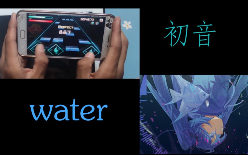 超带感 《water》初音!全场劲爆哔哩哔哩bilibili