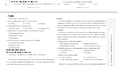 学科网高三大联考英语试卷哔哩哔哩bilibili