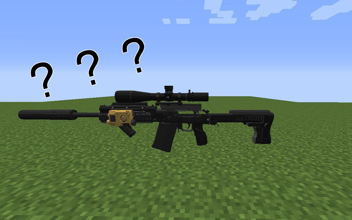 [ 砹氪硒 / minecraft ] flans mod · 魔改枪械2