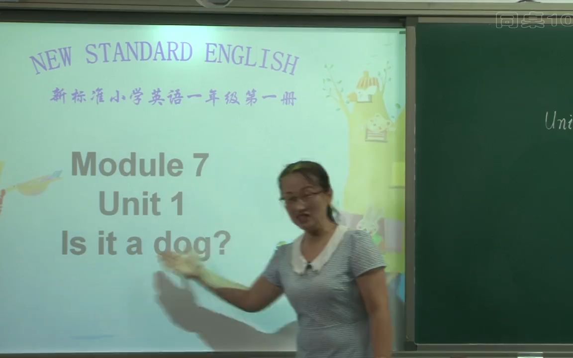 [图]外研版小学英语同步课堂（一年级起点）一年级上册 Module7 Unit1