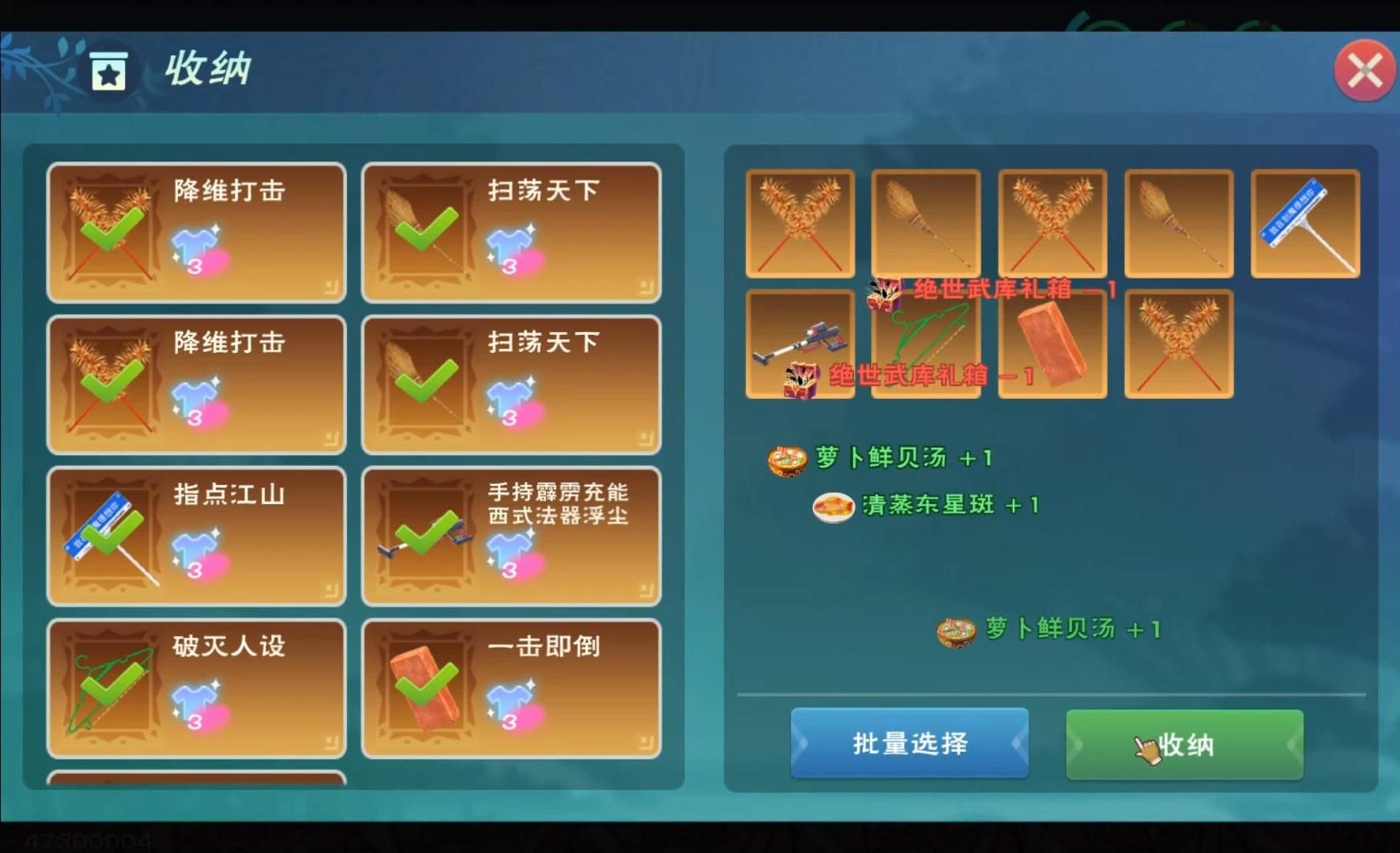 创造与魔法没人能拒绝的?武器皮肤?绝世武库开箱