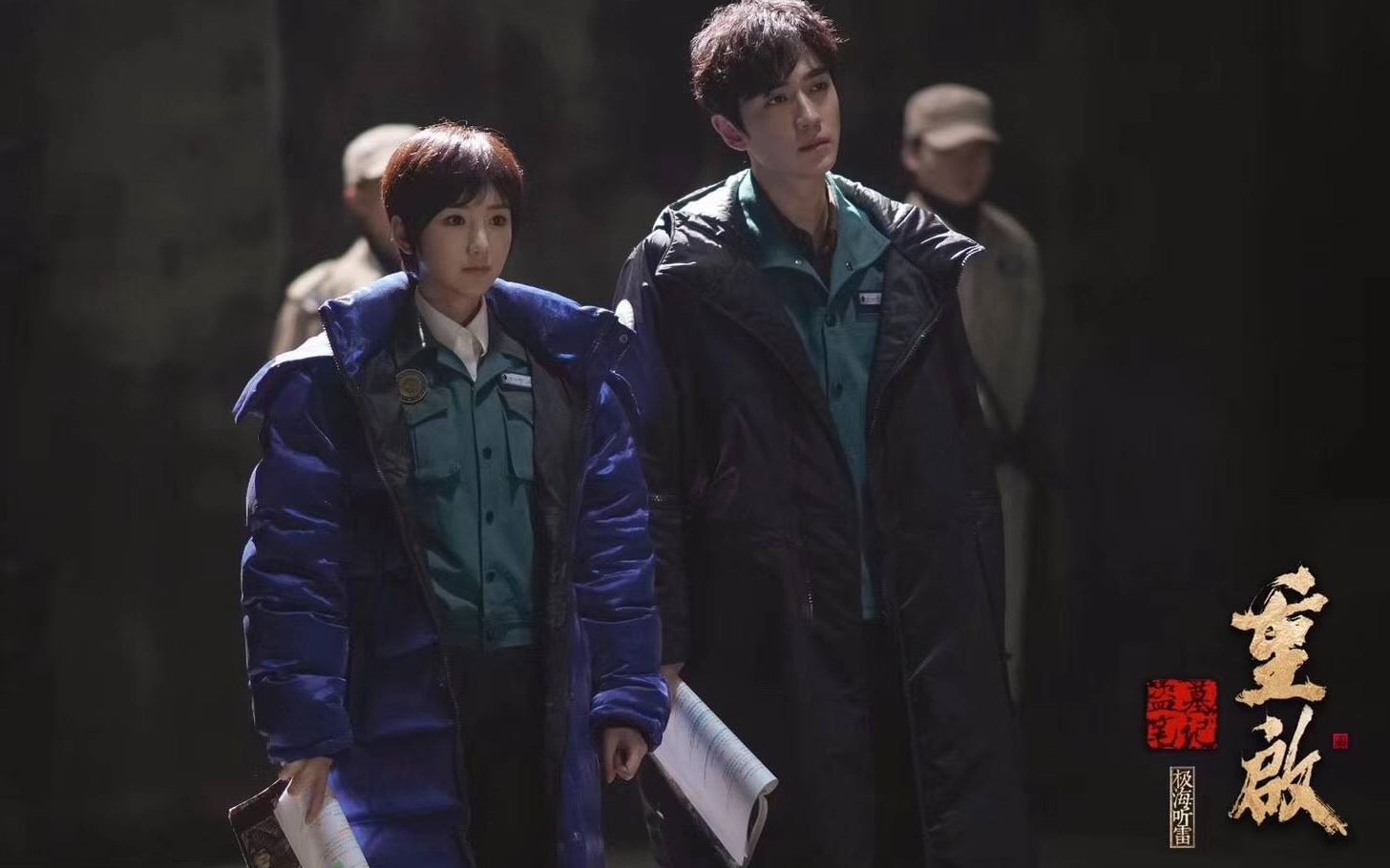 朱一龙x毛晓彤首次合作出演重启