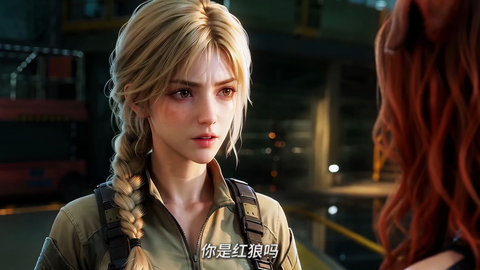 抓小三，但超甜三角洲版