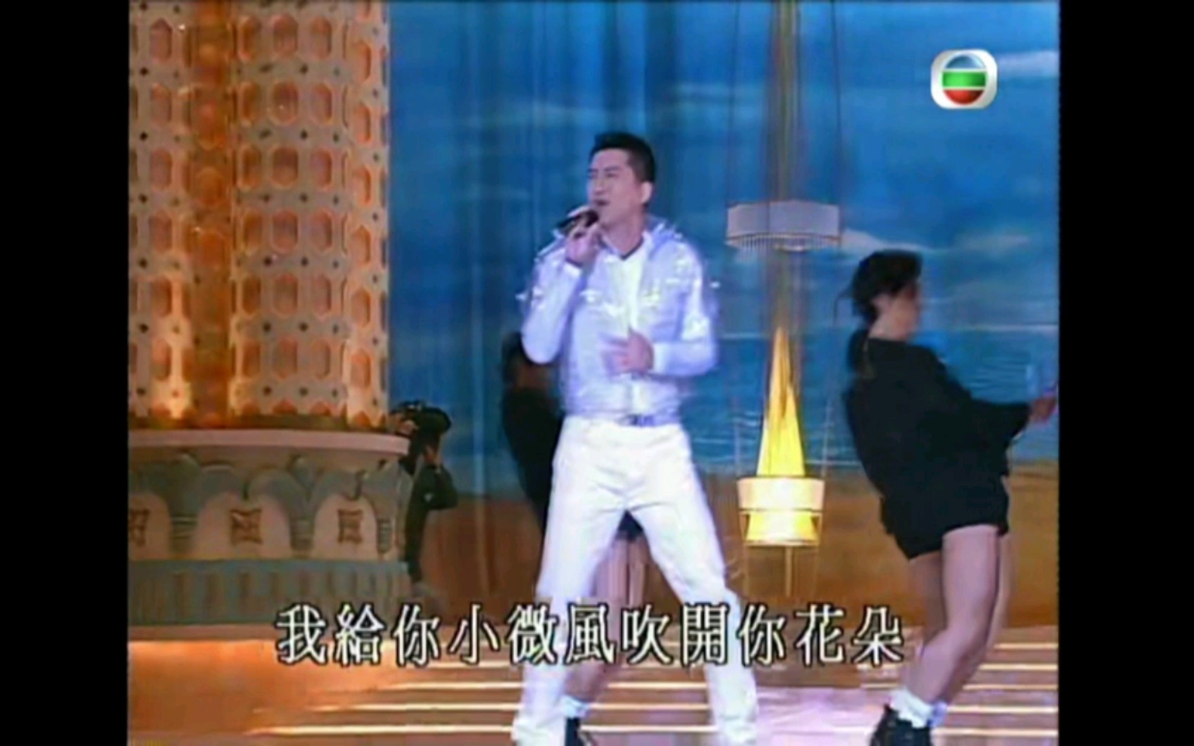 【庾澄庆】1996港姐决赛表演cut