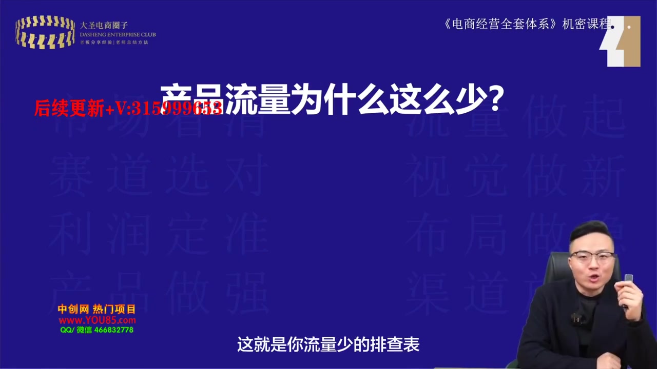 人人都能成为爆款运营高手哔哩哔哩bilibili