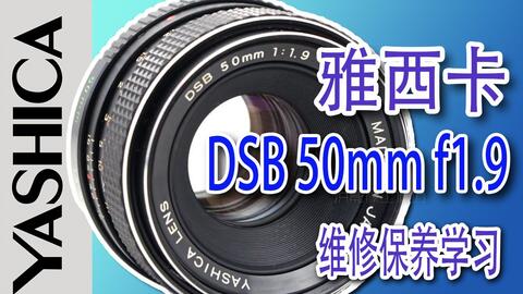 カメラ レンズ(単焦点) 宾得Super Takumar 50mm f1.4 八片与七片的结构区别-哔哩哔哩
