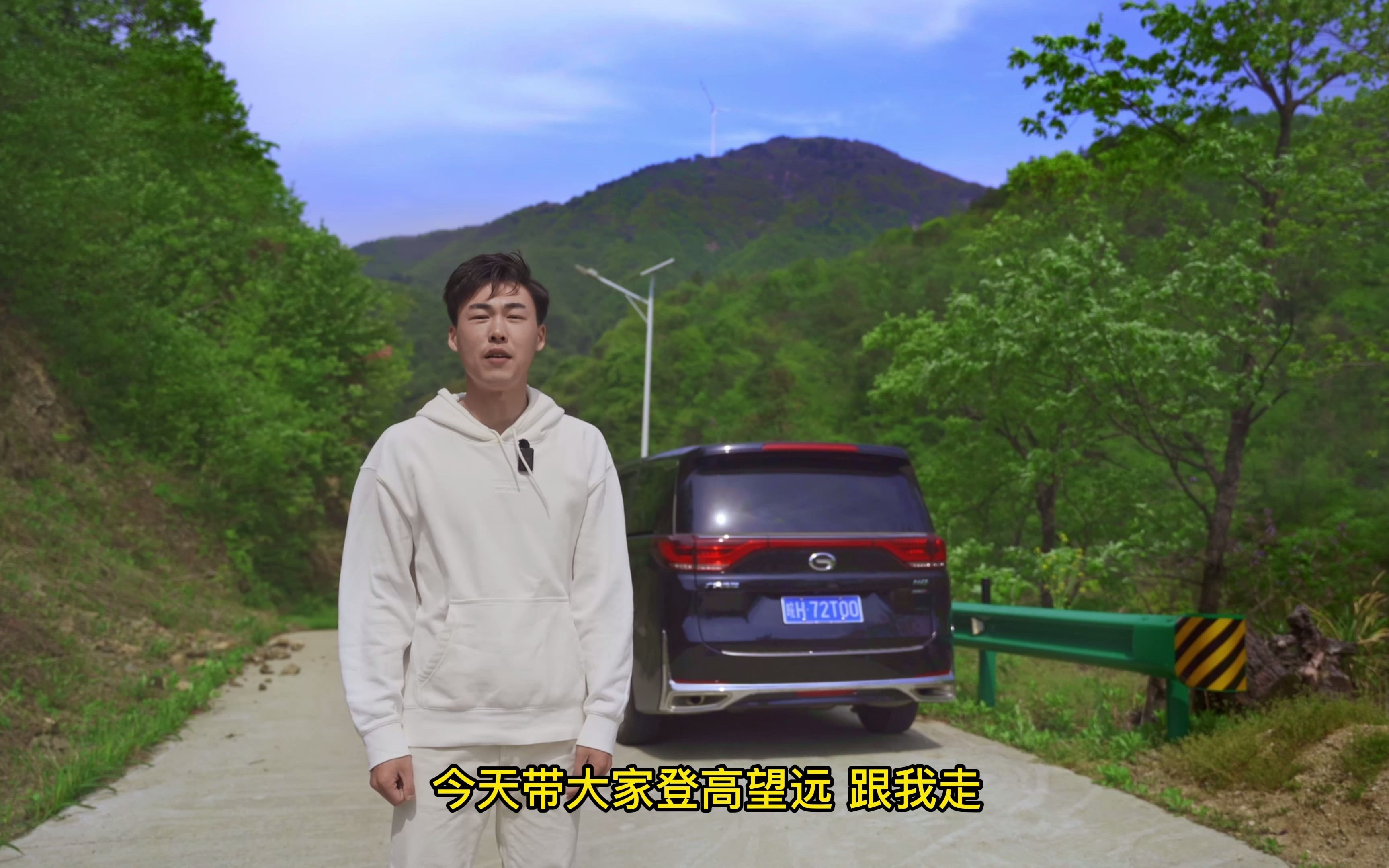 牛草山周烽.mp4哔哩哔哩bilibili