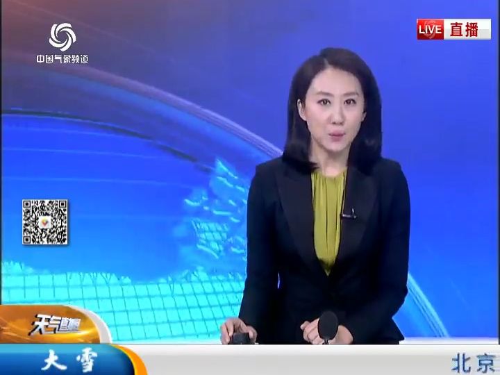 天气直播间11时 20171217