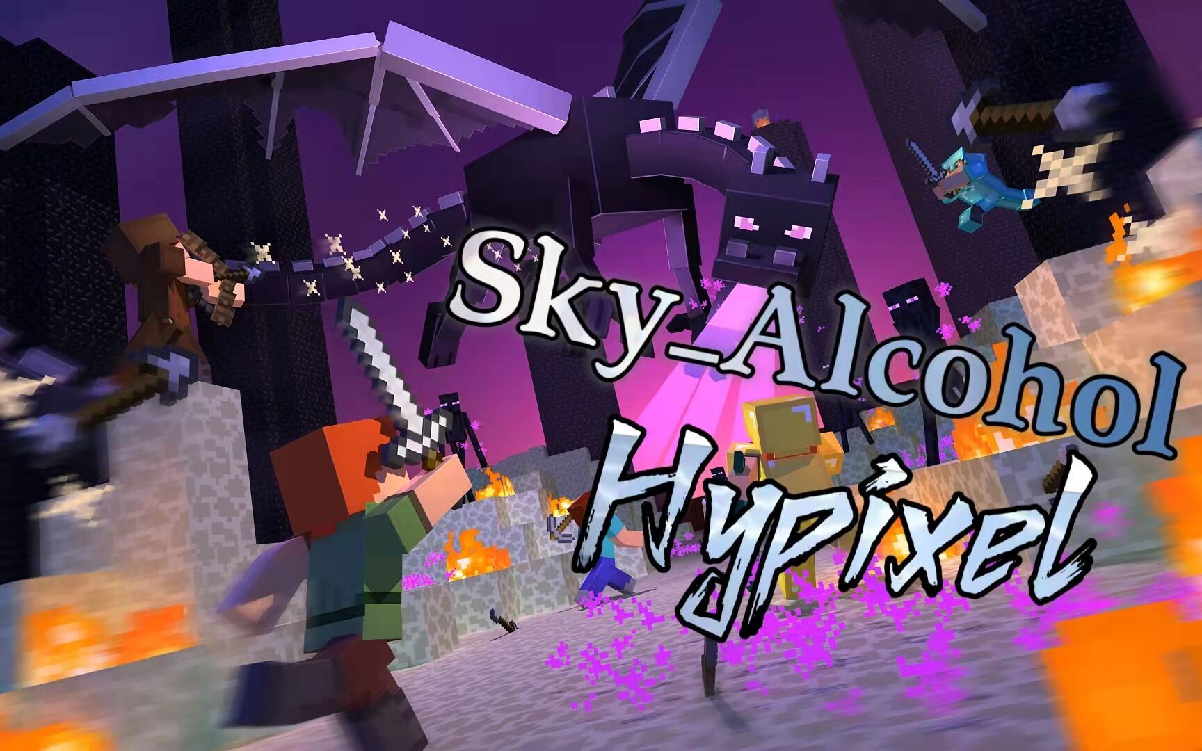 我的世界hypixel起床战争第十八期极限小速搭