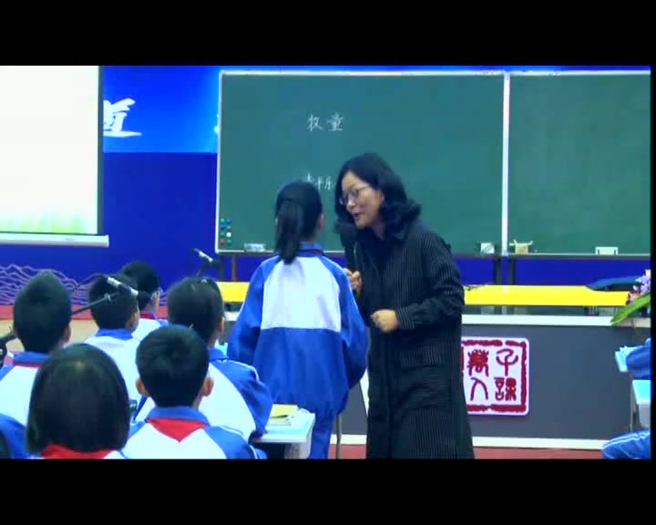 王红《牧童》【来自2018年“千课万人”全国中小学系列课堂教学研讨观摩活动光盘资料】哔哩哔哩bilibili