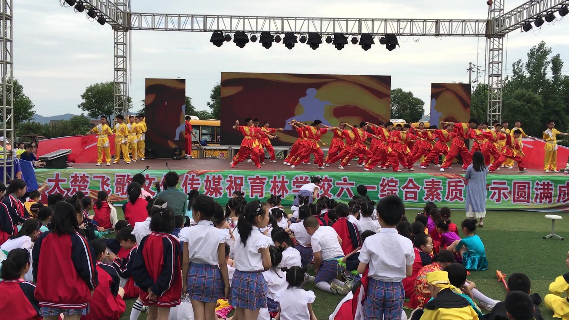 当阳育林学校六一儿童节2019—功夫