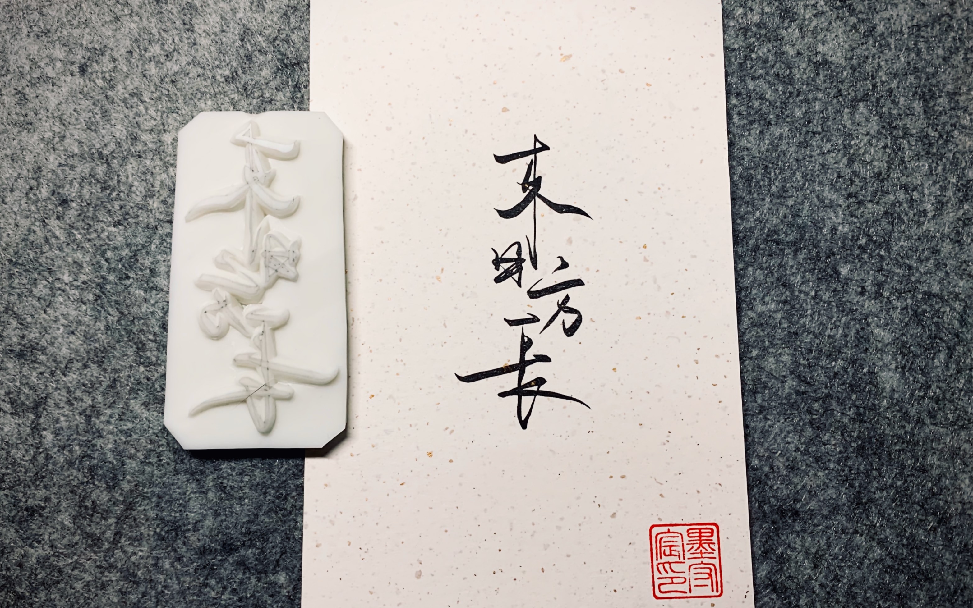 【橡皮章】来日方长,未来可期,湖北加油