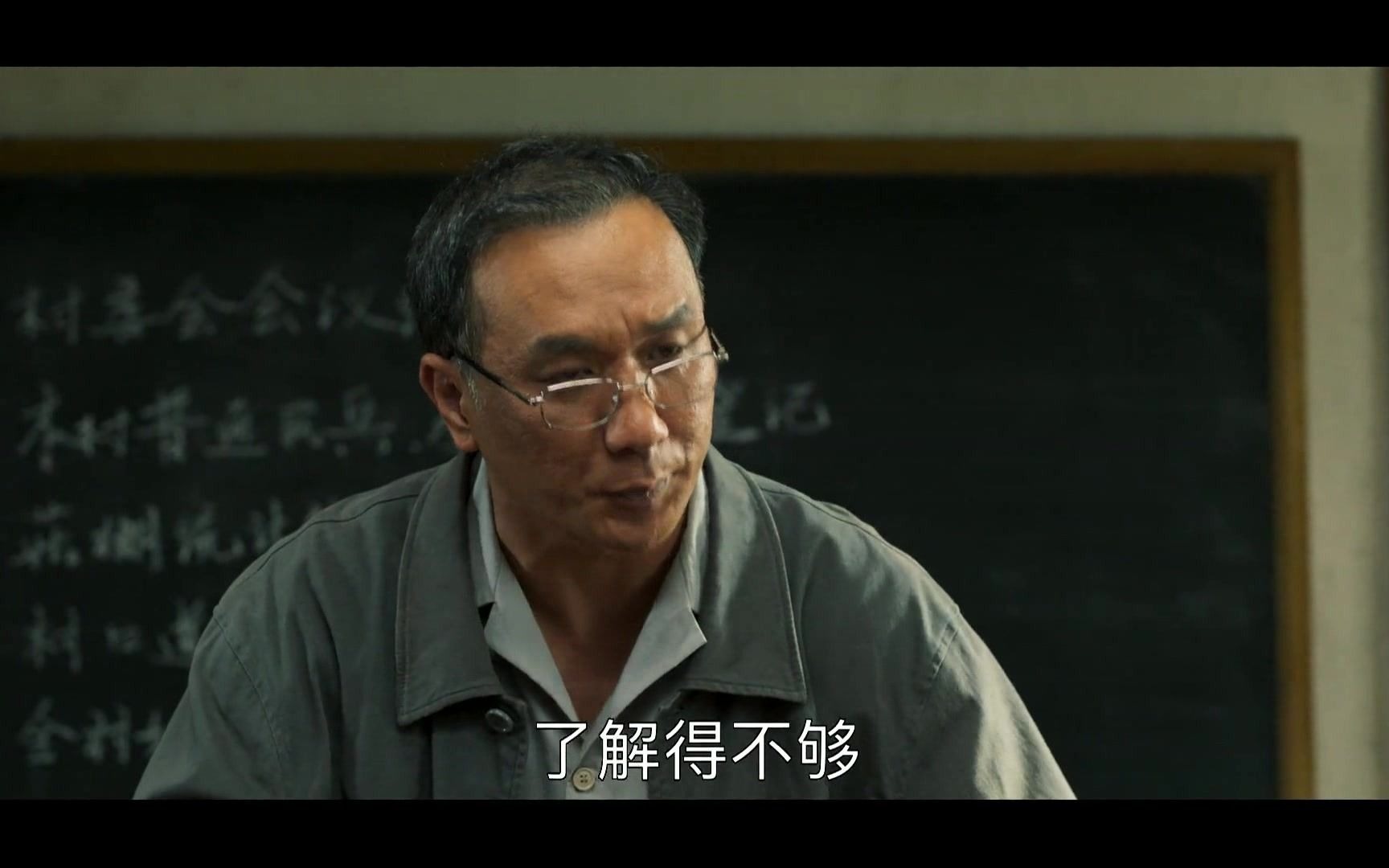 山海情13凌教授要建冷藏库减少村民的损失