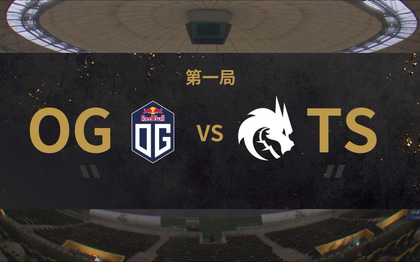 TI10主赛事 Team Spirit vs OG BO3 第4直播日DOTA2