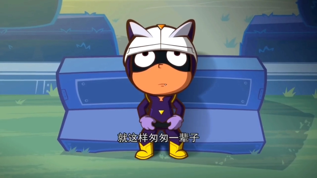 开心超人联盟-伽小