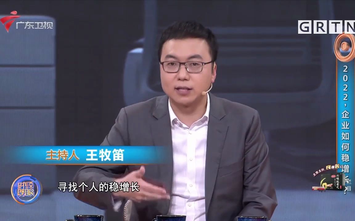 财经郎眼跨年2022播出时间(财经郎眼跨年演讲2021在线观看)