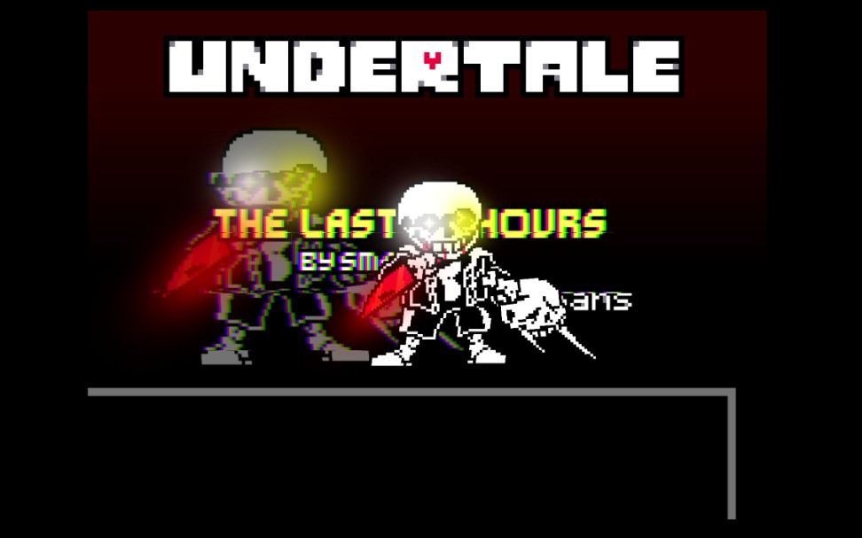 [图]【UNDERTALE THE LAST 27 HOURS/迫在眉睫】Sans战 2阶段 (测试片段)(劣质动画)