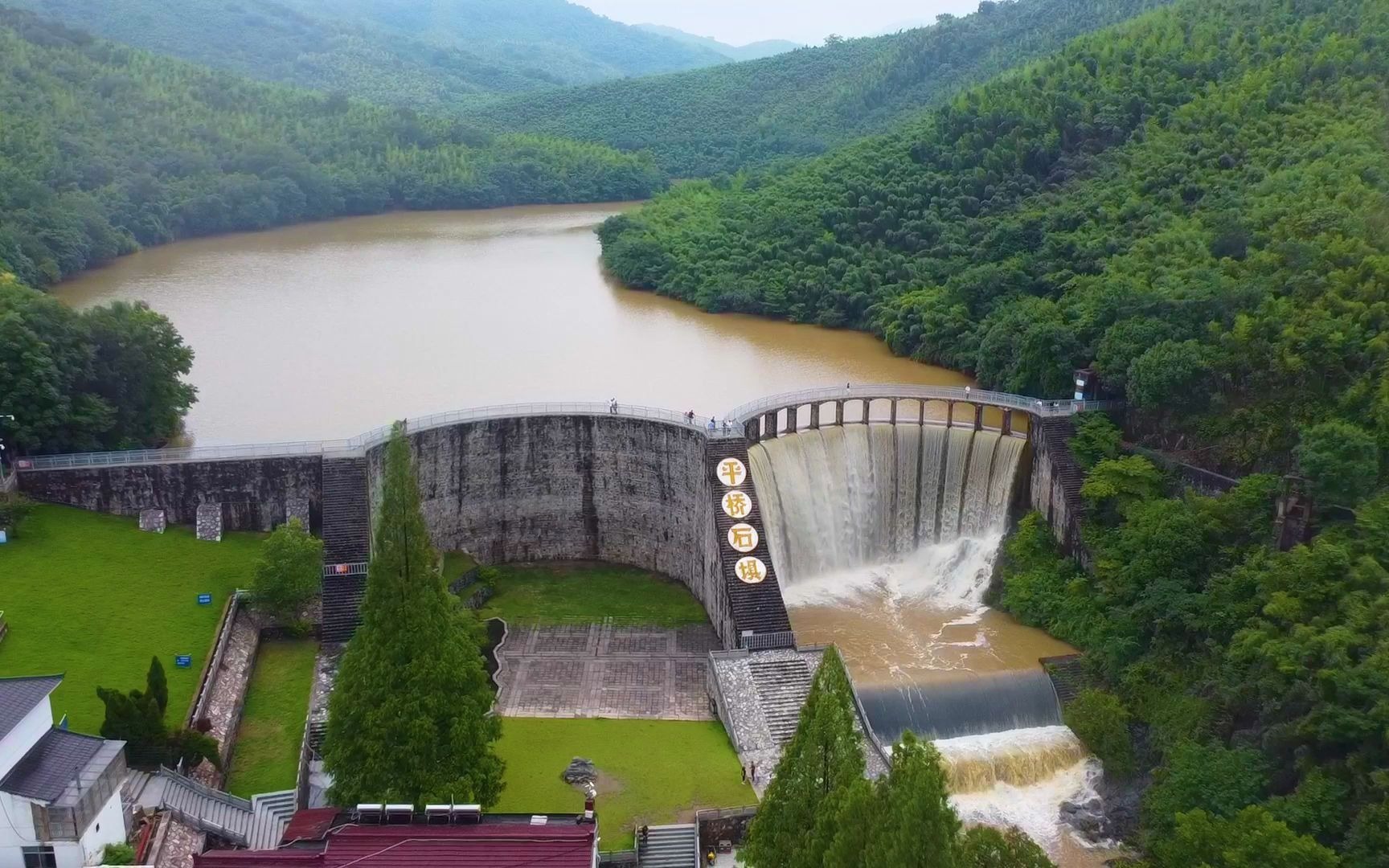 溧阳网红打卡地平桥石坝 雨后飞瀑