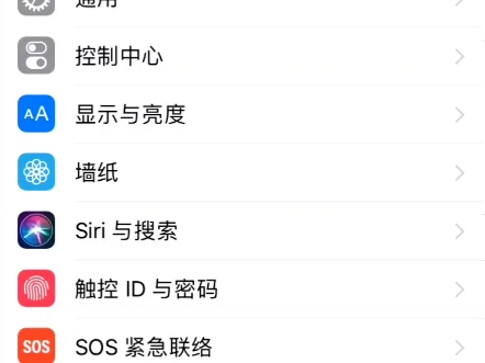 苹果5s,6,6p等老机型开启实况教程