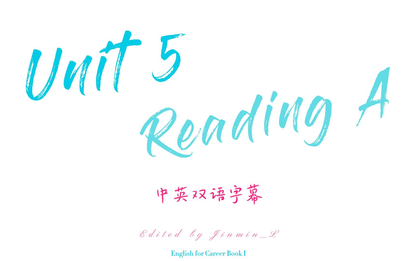 [图]新职业综合英语 Book 1 （职院 大英1） Unit Five Reading A