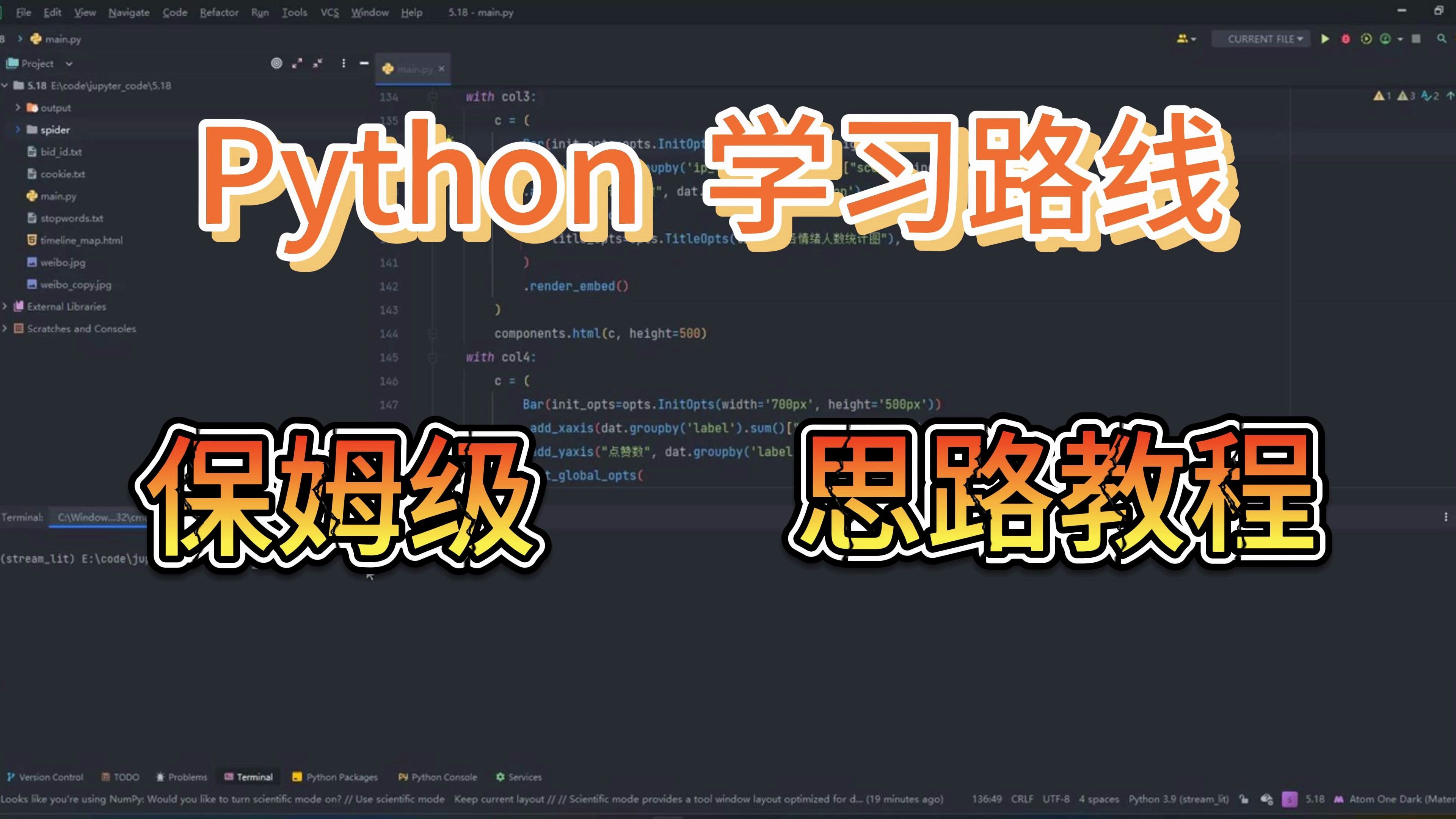 python为什么这么火=python为什么最近很火
