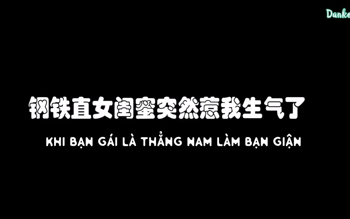 [图][VIETSUB Đản Xác 蛋壳] Khi có người yêu là thẳng nam