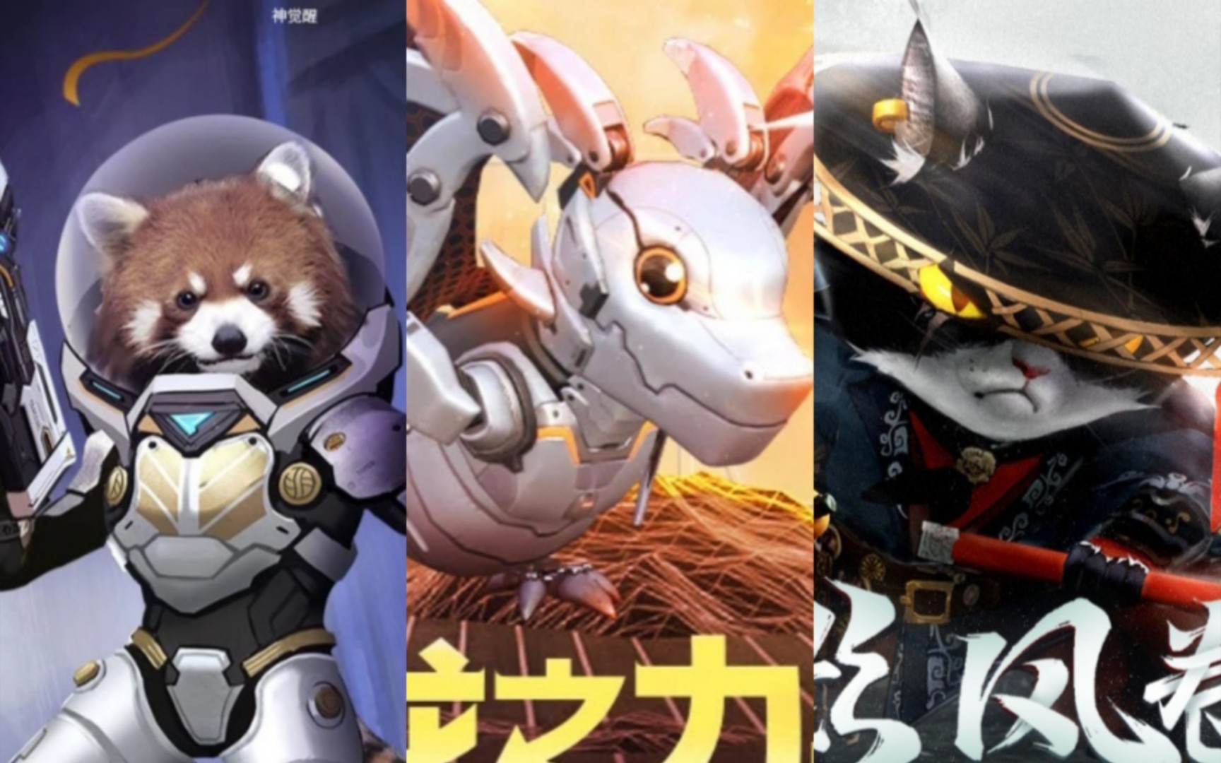 逆战增伤宠物玛卡和灵龙相比天帝宠物谁更强