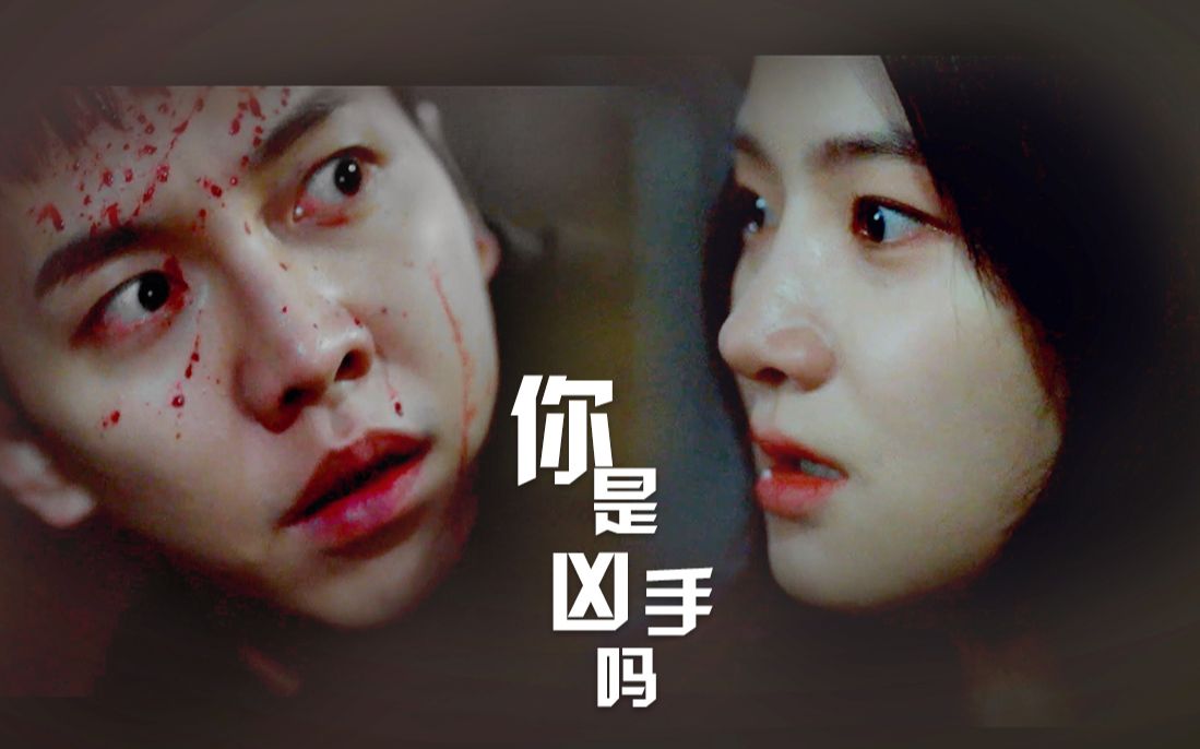 窥探李升基x朴柱炫你向来伪装得很好现在的你是真心吗