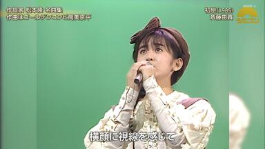 摇滚范】石川秀美- Everynight 1988_哔哩哔哩_bilibili