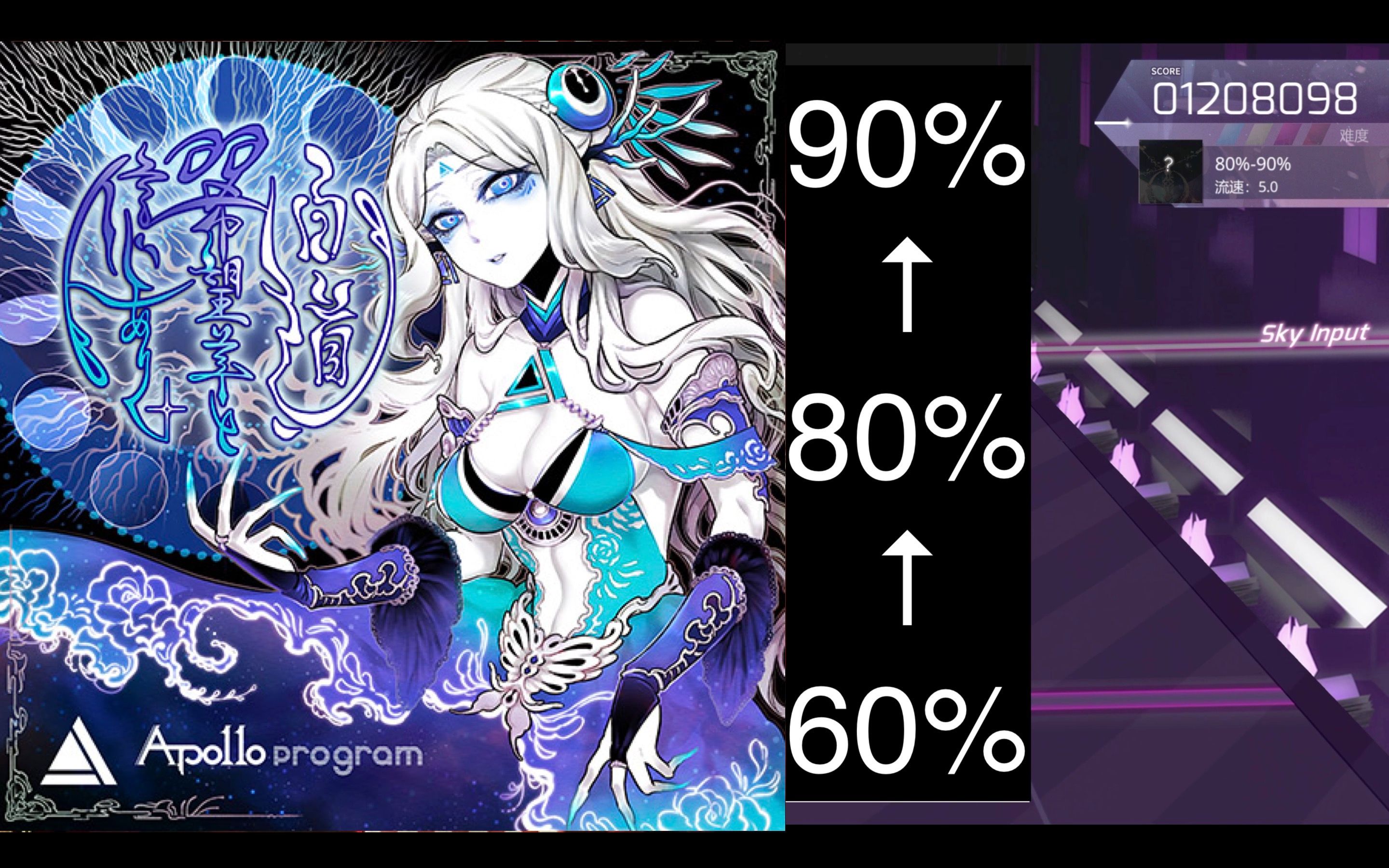 arcaea锁屏练习lunarorbitbelieveintheespebranchroad加速练习