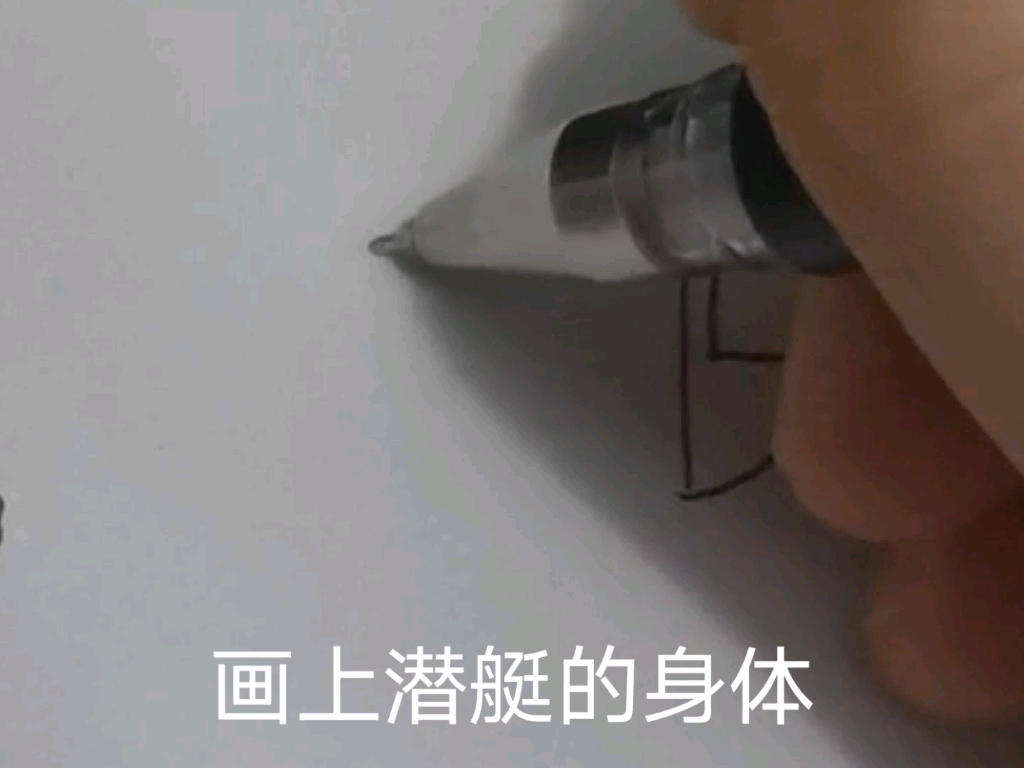 简笔画~字母D哔哩哔哩bilibili