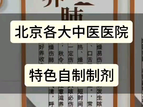 关于北京中医院异地就医陪诊代挂号外地患者就医全程对接，少走冤枉路的信息