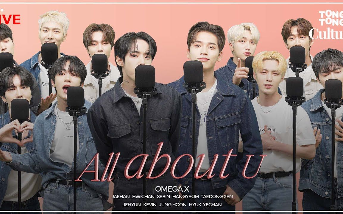 【OMEGA X】[LIVE] OMEGA X  All About U | Special Live 收录曲美食店 'Sugar Boy'OX的礼物到达!哔哩哔哩bilibili