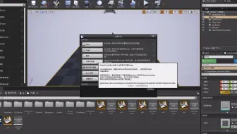 UE4蓝图基础——蓝图介绍及实现数据计算并输出