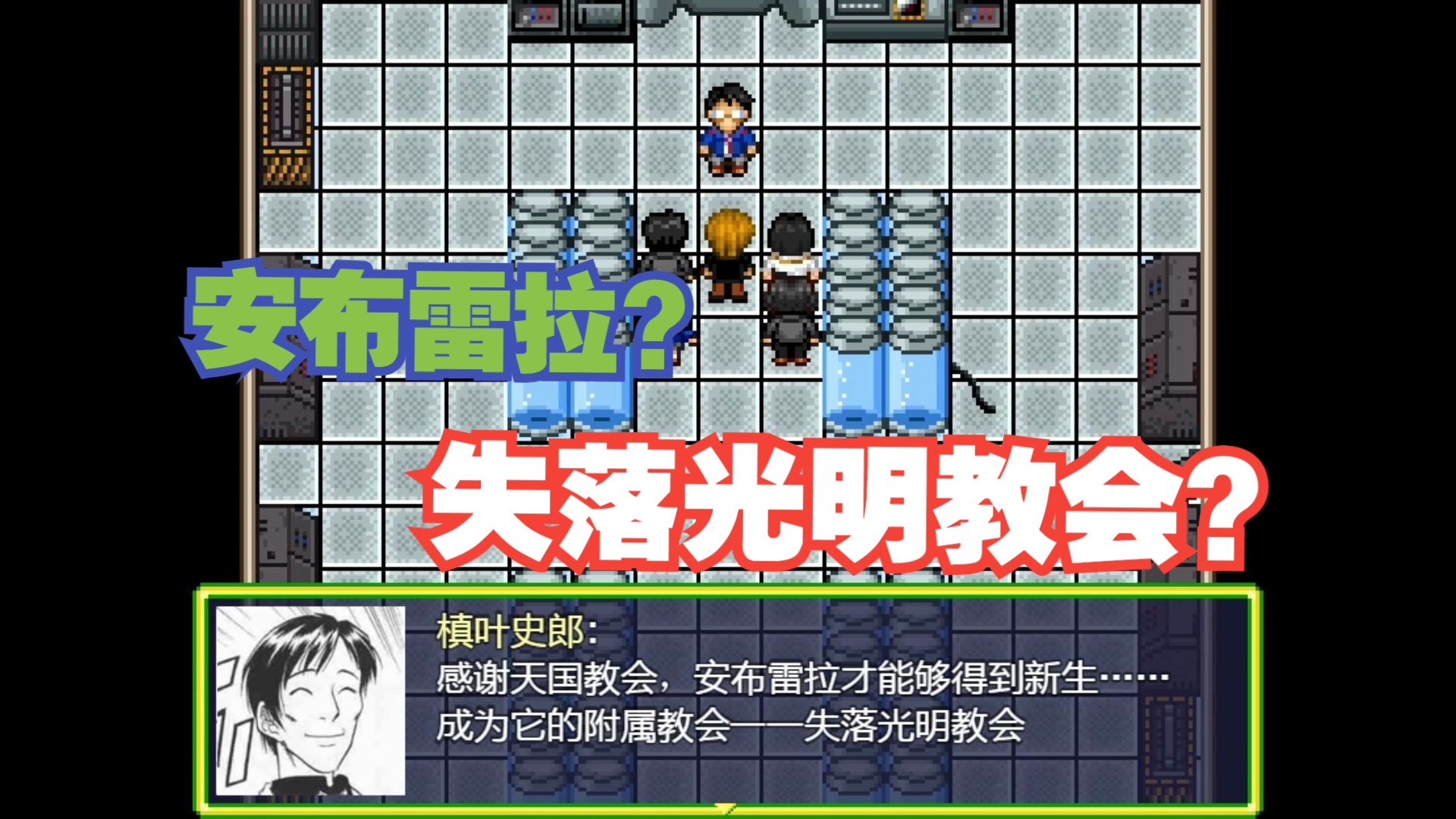 【老丧实况】超越天堂:弑神之路(体验版) #5