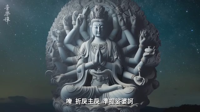【4K】佛曲:《文殊菩萨祈请文》 《文殊菩萨心咒》-湾区港女KRISTY诗韵-佛乐-哔哩哔哩视频