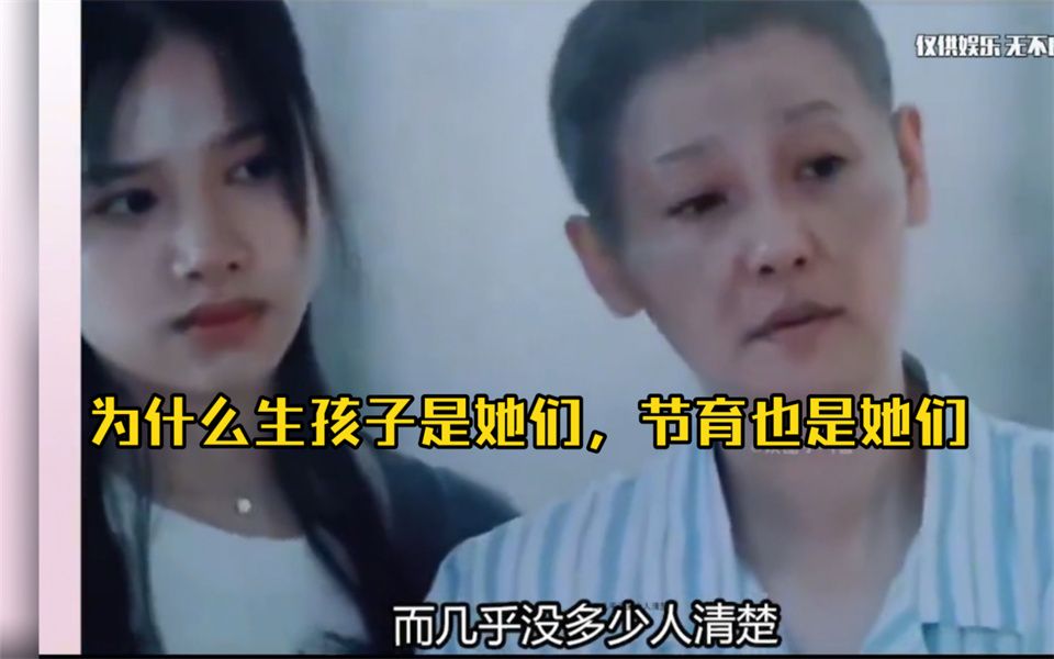 终于明白了为什么会讨厌女性的伟大,节育环带来的痛无法想象【女性节育环母爱】哔哩哔哩bilibili