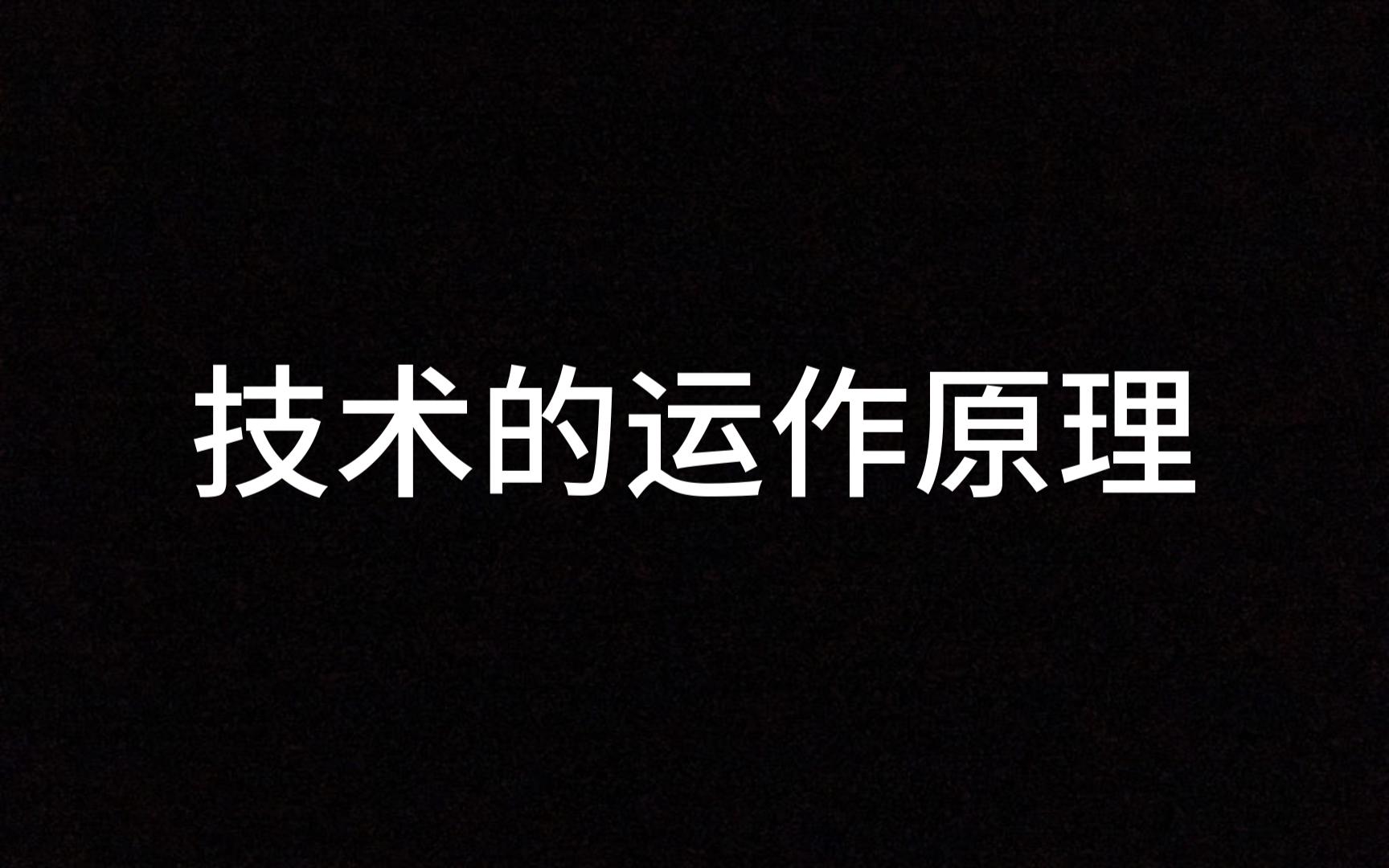 [图]搞懂股票交易的本质！一只股票是如何运行的？股市的运作原理是什么？只讲一次！