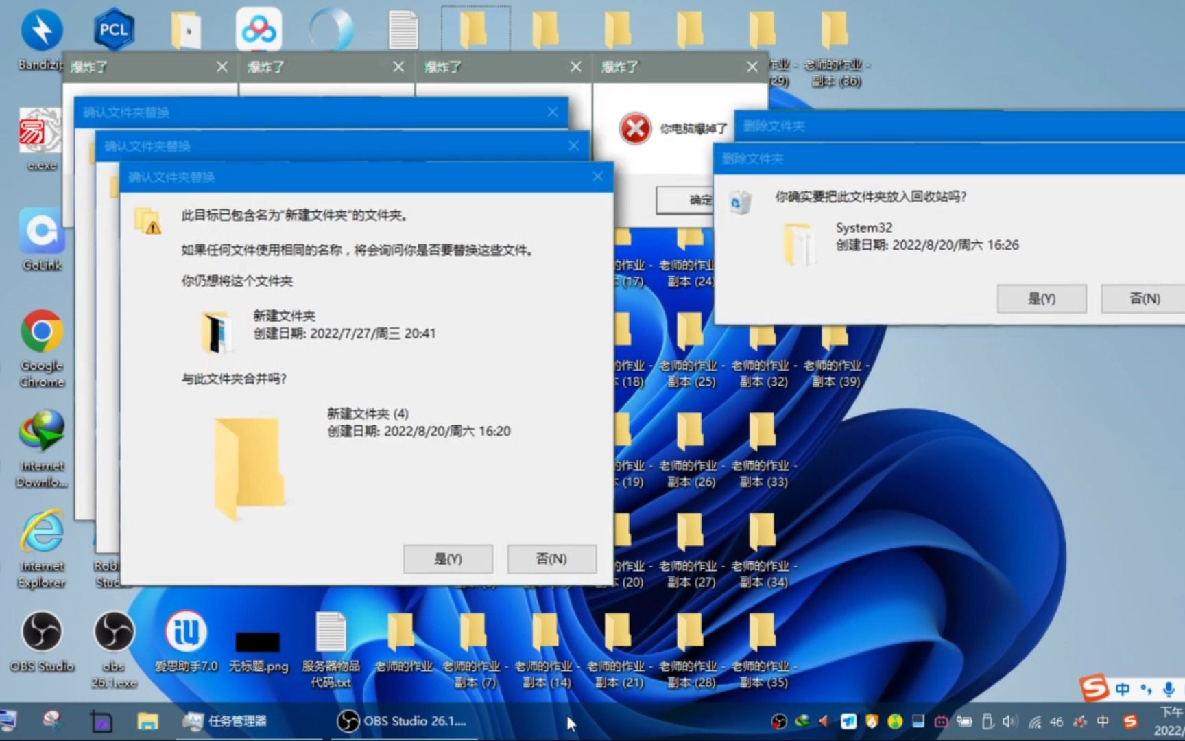 windows 10 crazy error(新手初試)