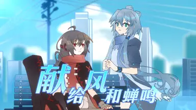蝉丸P-哔哩哔哩_Bilibili
