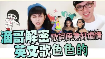 Bang Bang 歌词版 哔哩哔哩 Bilibili