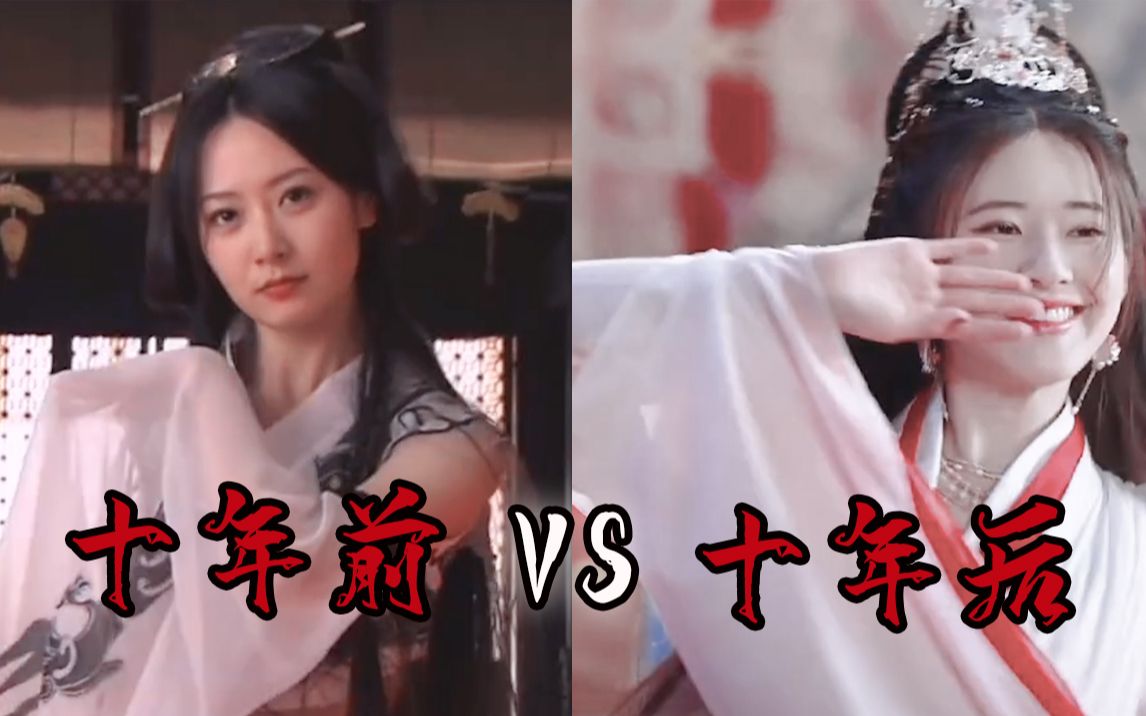 “十年前电视剧情况” VS “十年后电视剧情况”倒退的不止一星半点啊哔哩哔哩bilibili