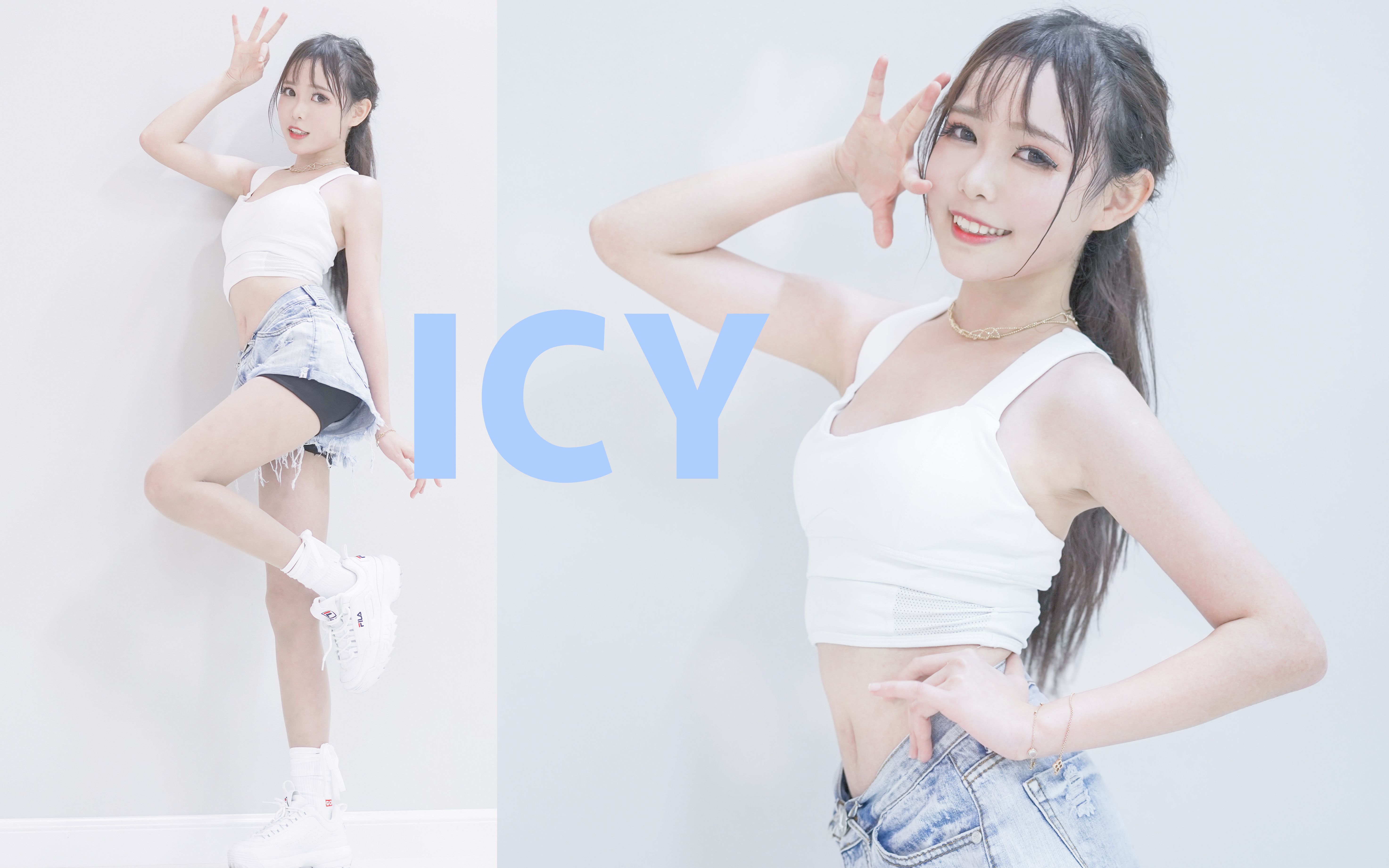 [图]【露叶】俏皮活力ICY❤ 你会喜欢的