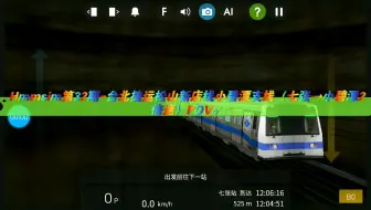 台北捷運pov Br文湖線 南港展覽館 動物園 含報站 哔哩哔哩 Bilibili