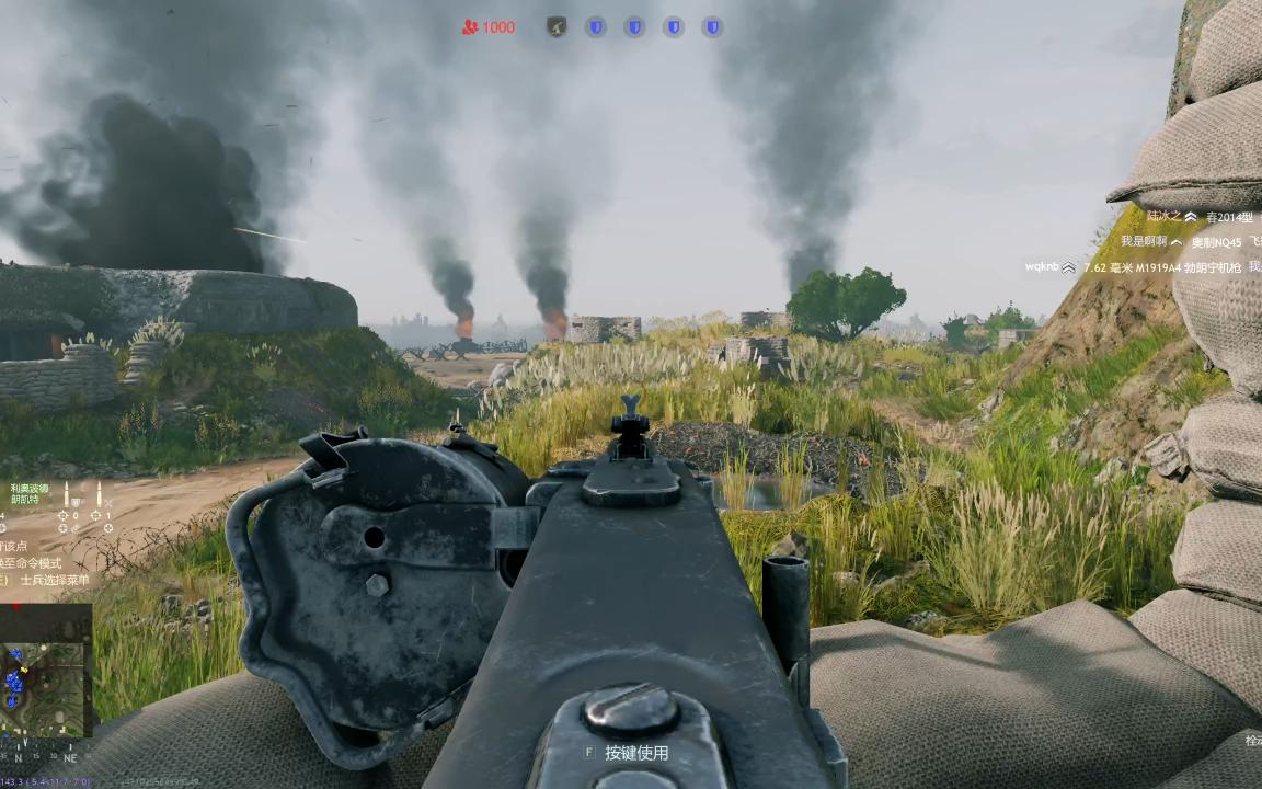 【国服从军】战场撕布机mg42,杀麻了!